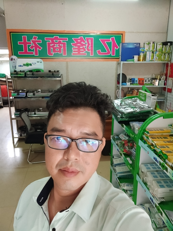 亿隆的第二张照片--廉江基督教相亲网